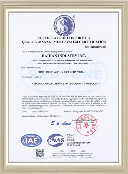 GB/T 19001-2016 / ISO 9001:2015