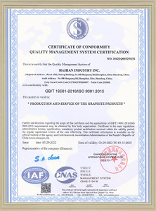 GB/T 19001-2016/ISO 9001:2015