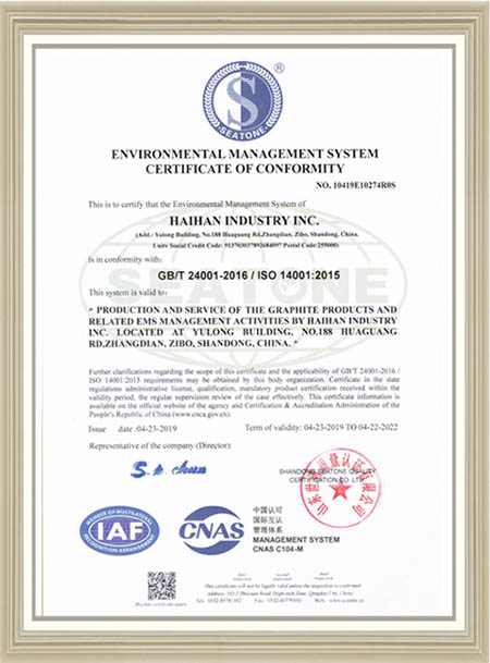 GB/T 24001-2016 / ISO 14001:2015