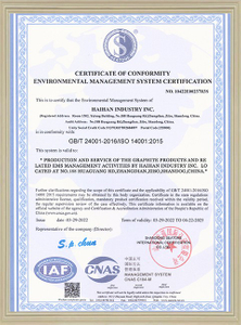 GB/T 24001-2016/ISO 14001:2015